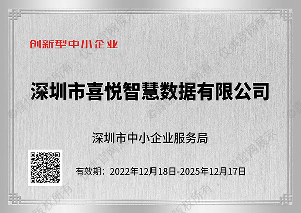 荣誉证书